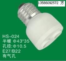 供應(yīng)[節(jié)能燈塑件]半螺外檔板/9管徑/43外包_燈具照明_世界工廠網(wǎng)中國(guó)產(chǎn)品信息庫(kù)