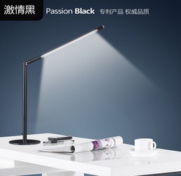 led護(hù)眼臺燈 閱讀學(xué)習(xí)臺燈 2016神燈獎申報產(chǎn)品